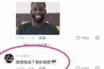 上演全武行？追梦前往衢州上演百分大战 大N：我想挑战下我的极限