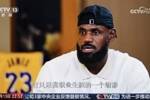 詹姆斯谈5万分：破纪录的时刻是我付出努力后收获回馈的一种体现