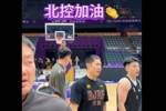 北控男篮进行了本赛季首次国家体育馆踩场训练！主场等你一起燃！