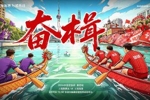 足协杯-海港客战赛更达首发：陈威、王振澳、刘若钒先发 艾迪出战